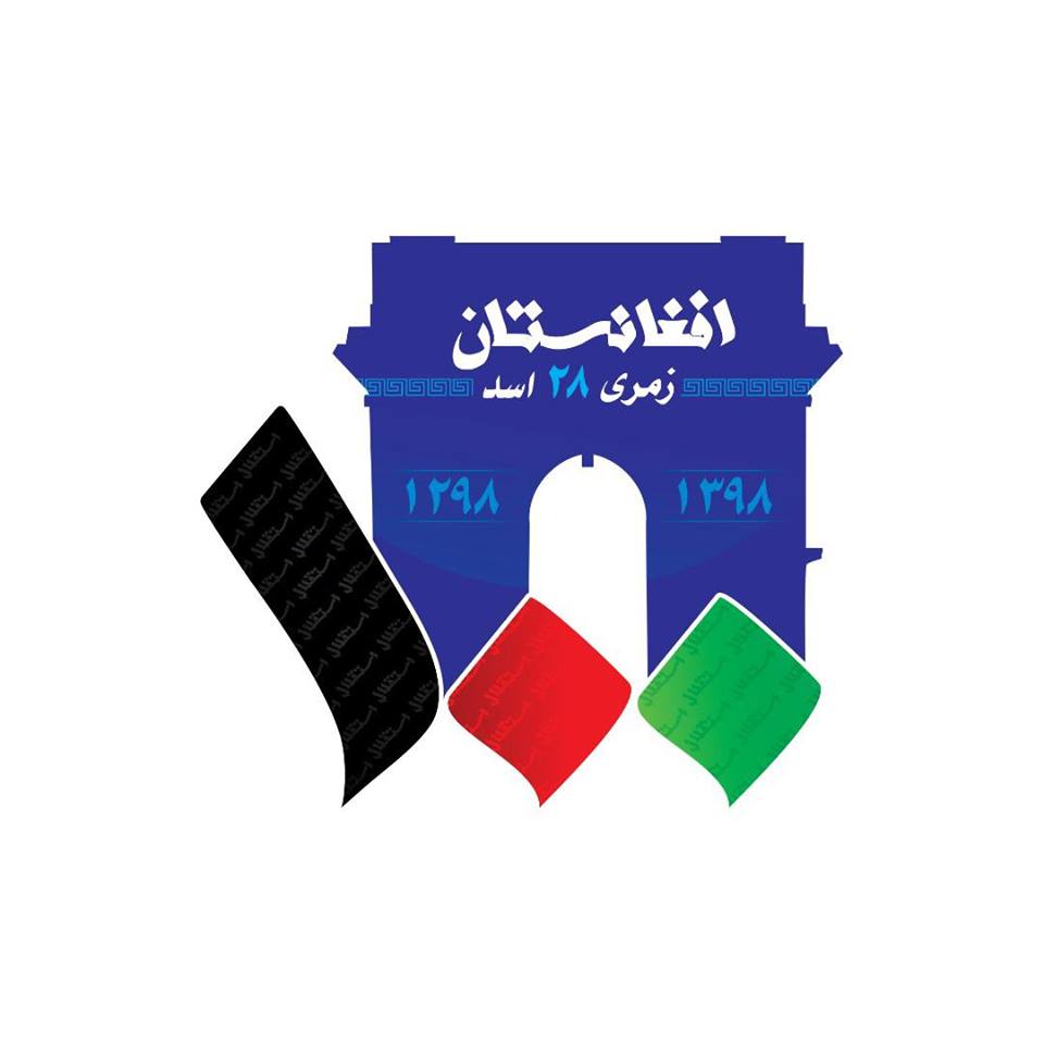 اطلاعیه تصمیم اعطای قرارداد