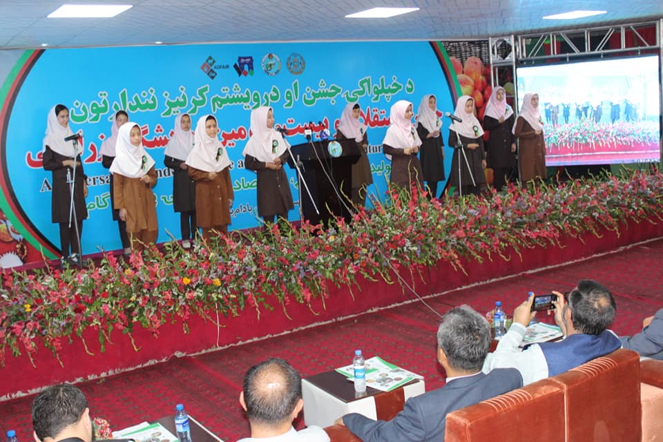 آلبوم تصویری از افتتاح بیست‌و‌سومین نمایشگاه محصولات زراعتی!