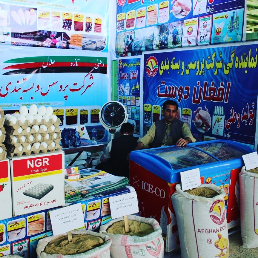 روز سوم و آخر نمایشگاه این نمایشگاه امروز تا شام باز است.