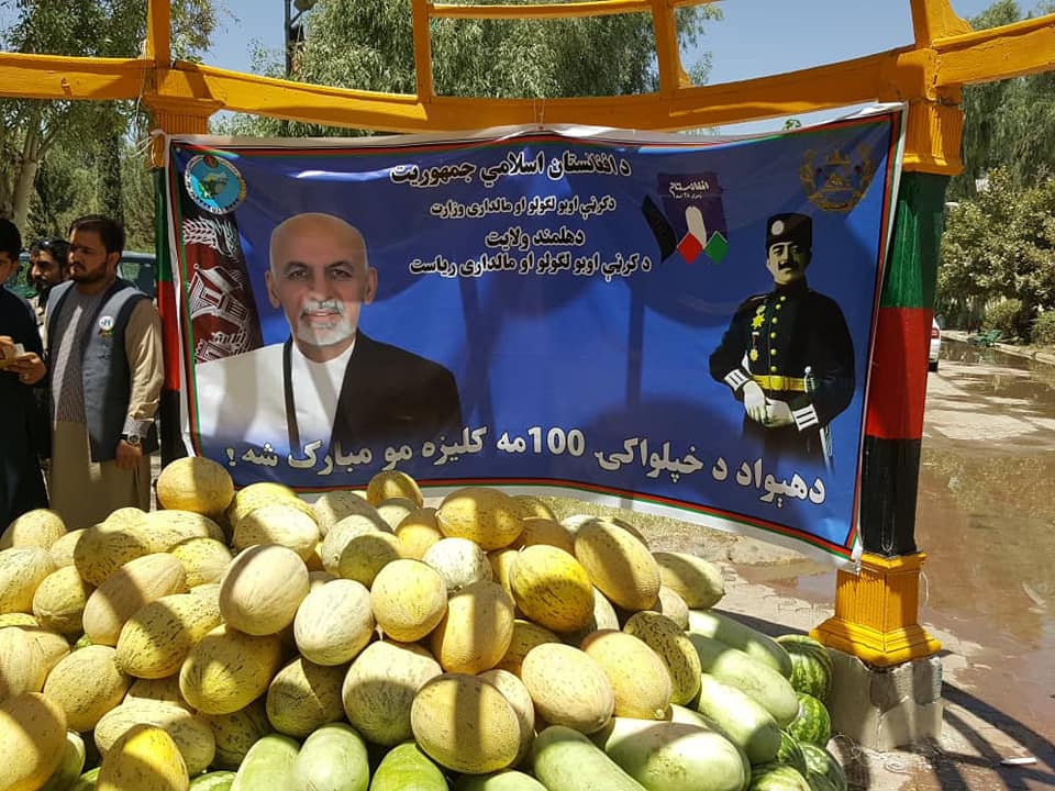 د خپلواکۍ په ویاړ د هلمند کرنې ریاست د تازه مېوو د نندارتون انځورونه!