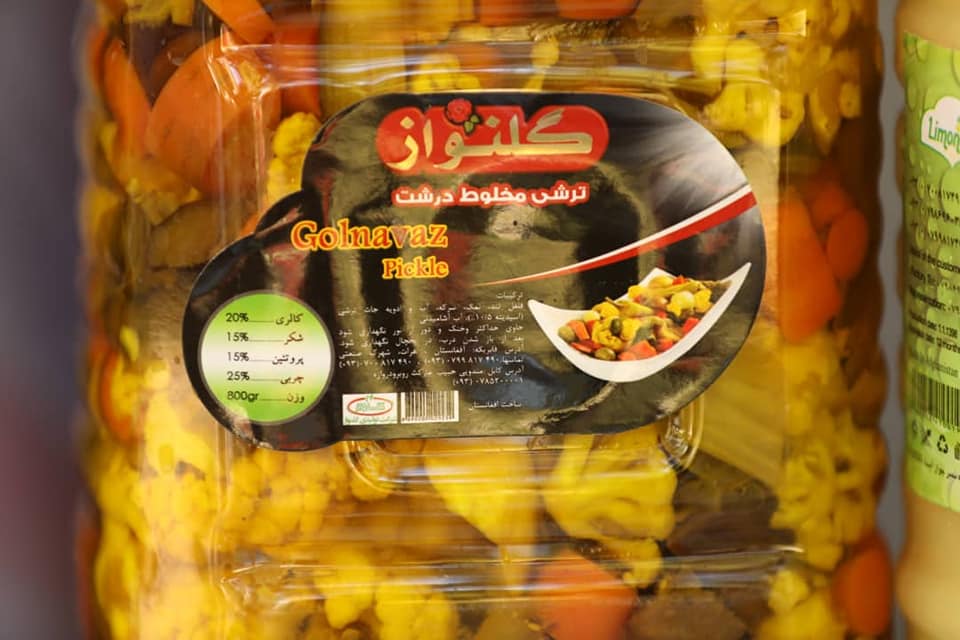 هرات کې د انګورو د څلورم جشنوارې انځوریز البوم!