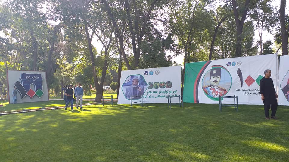 آماده‌گی‌ها برای برگزاری جشن صدمین سالروز استرداد استقلال کشور و نمایشگاه محصولات زراعتی در صحن وزارت زراعت، آبیاری و مالداری!