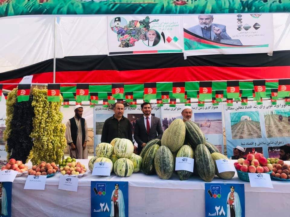 د هېواد د خپلواکۍ د سلمې کلیزې په ویاړ په سمنګان ولایت کې د کرنیزو توکو نندارتون جوړ شو.