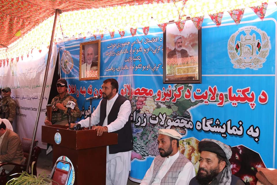 پکتیا کې د بڼوالۍ ځنځیري ارزښت د پراختیا د پروژې چارې پیل شوې