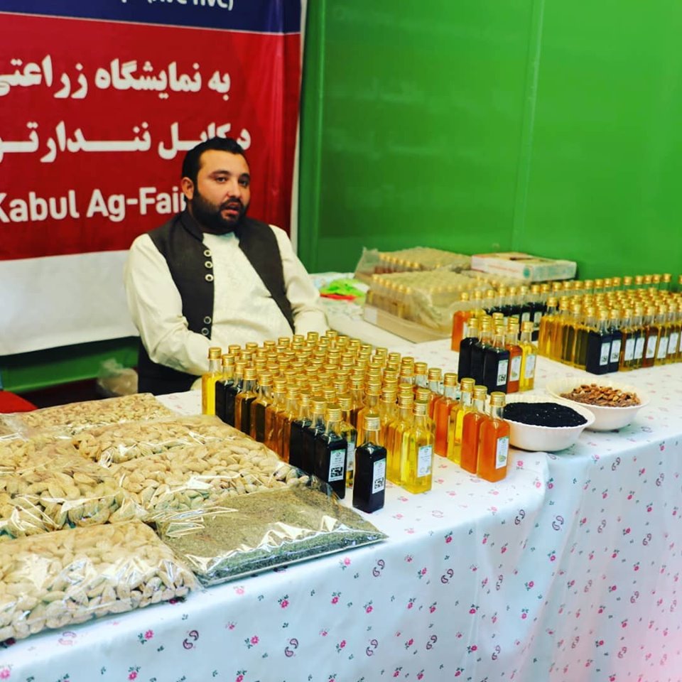 د کرنیزو محصولاتو د څلور ویشتم نندارتون انځوریز البوم