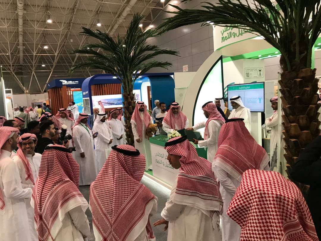 سعودي عربستان کې د کرنیزو محصولاتو د نندارتون انځوریز البوم (1)