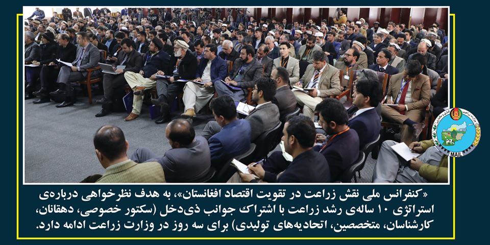 National Conference of Agriculture Growth Kicks off in Kabul