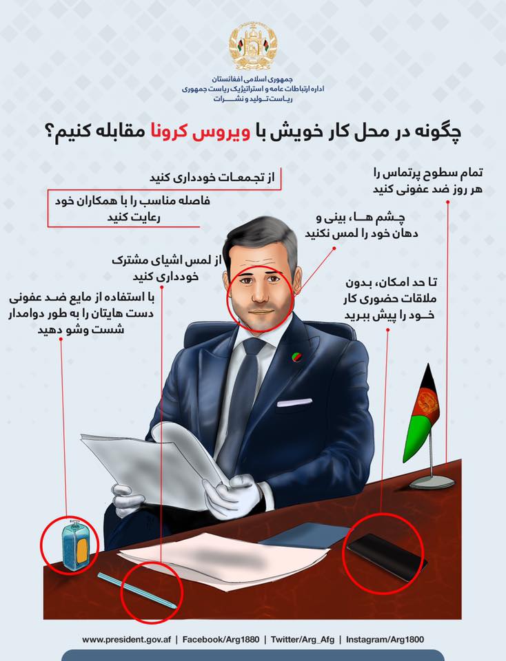 ویروس کرونا را جدی بگیرید!