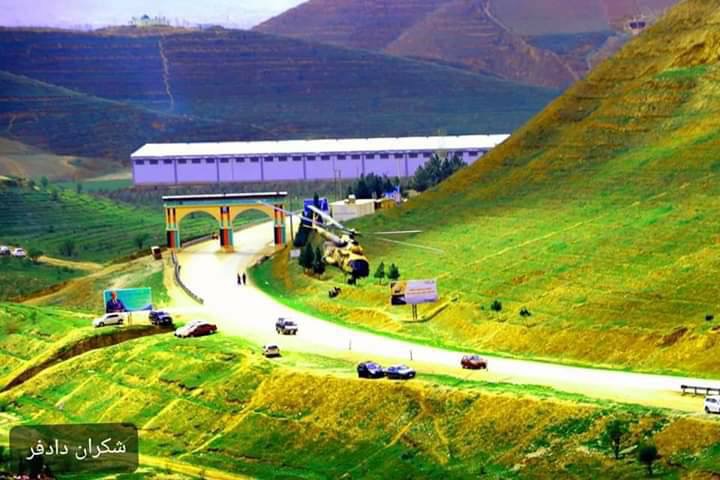 آماده بهره‌برادی است