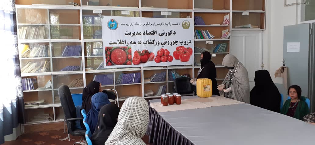 هلمند کې بېوزله ښځو ته د سبو د پروسس په برخه کې د کار زمینه برابریږي
