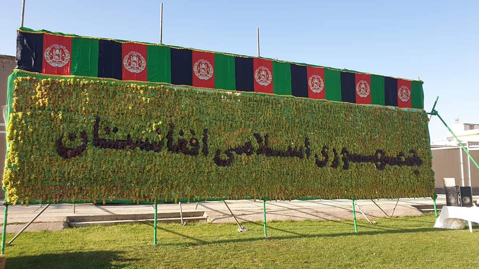 Grape, Honey and Fig festival in Herat