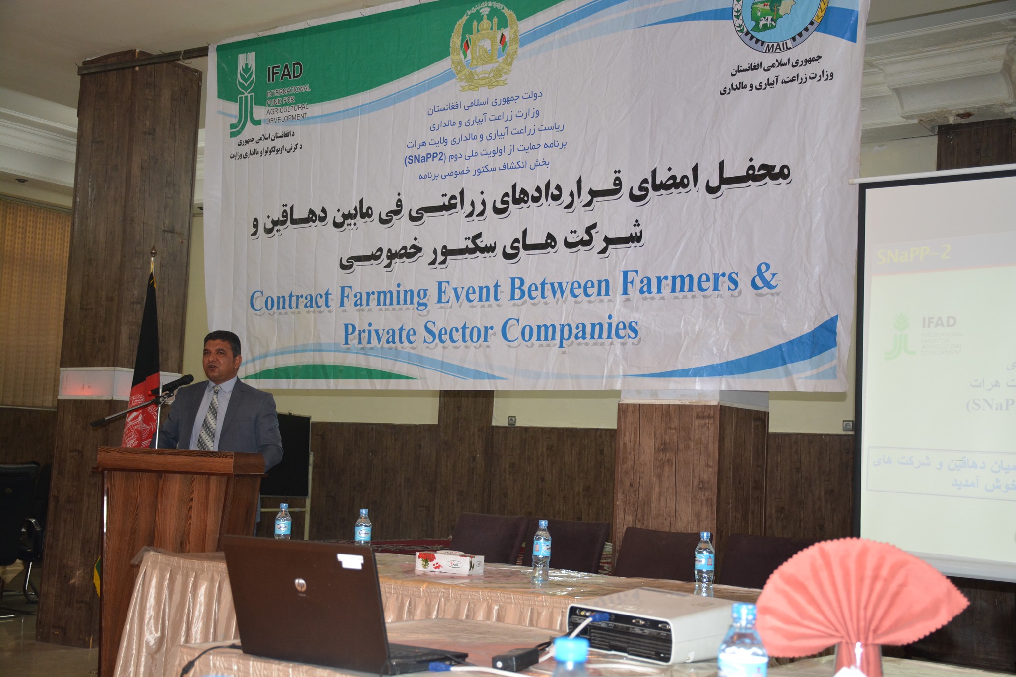 contract of sealing Honey and Cotton signed with two private companies in Herat