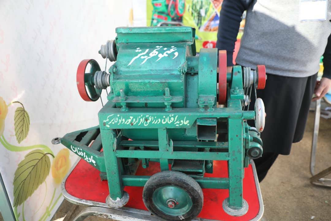 Domestic products in Nangarhar agricultural exhibition