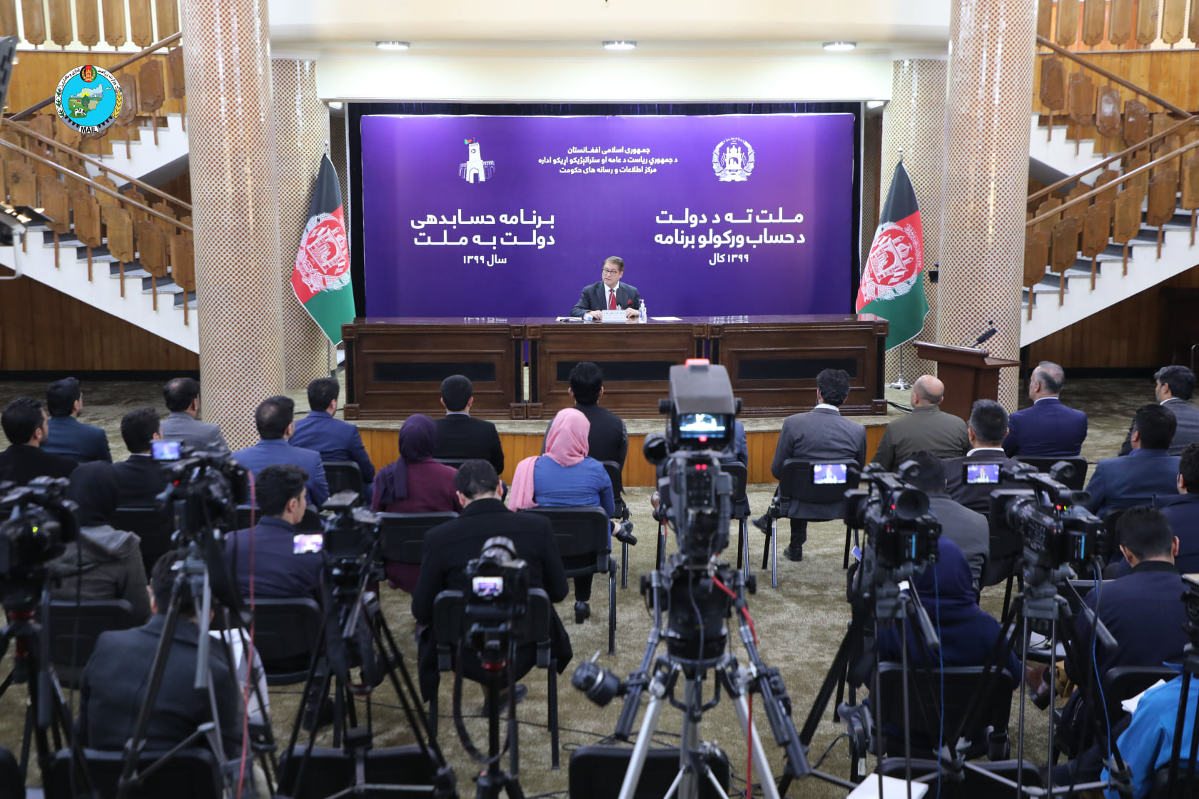 Photos of the Ministry of Agriculture, Irrigation and Livestock's (MAIL) accountability program to the nation at Government Information and Media Center.