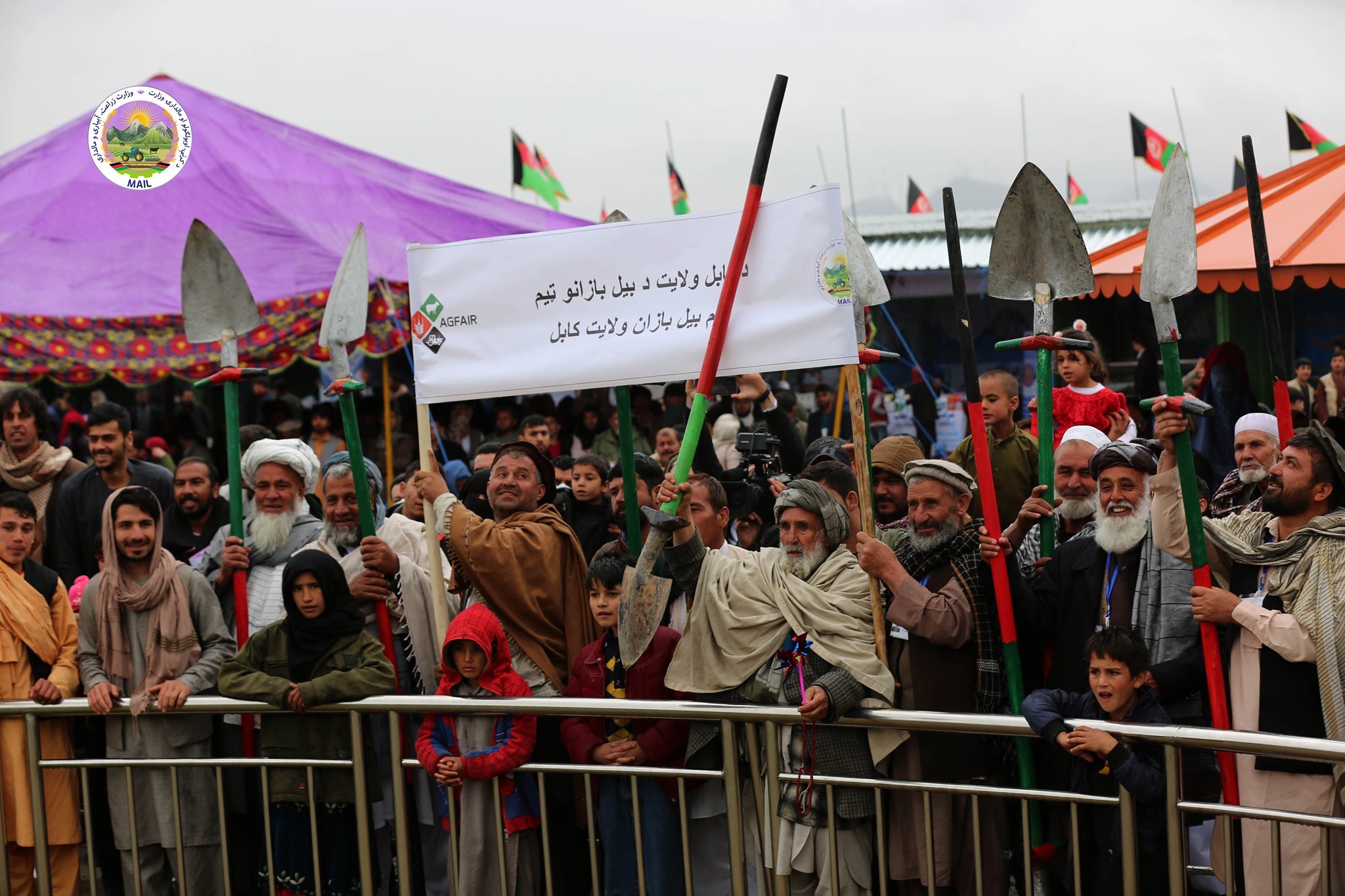 Scenes of entertainment in former's Festival and the beginning of the twenty-fifth day of the fifth Agricultural products' exhibition in Badam-Bagh.