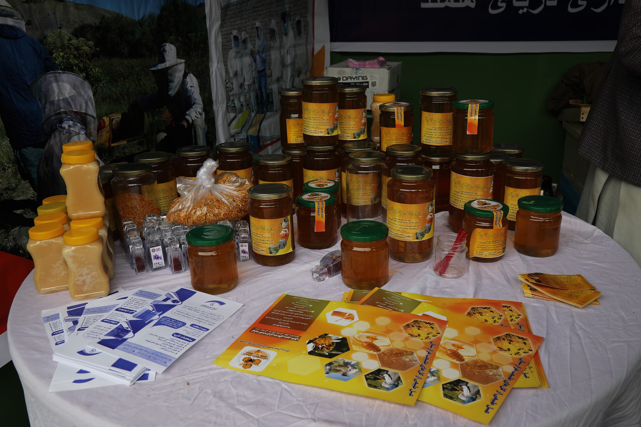 Sweeten your palate with home-made honey.  agricultural products' exhibition at Badam-Bagh  is open to everyone until the end of Thursday, the fifth of Hamal.