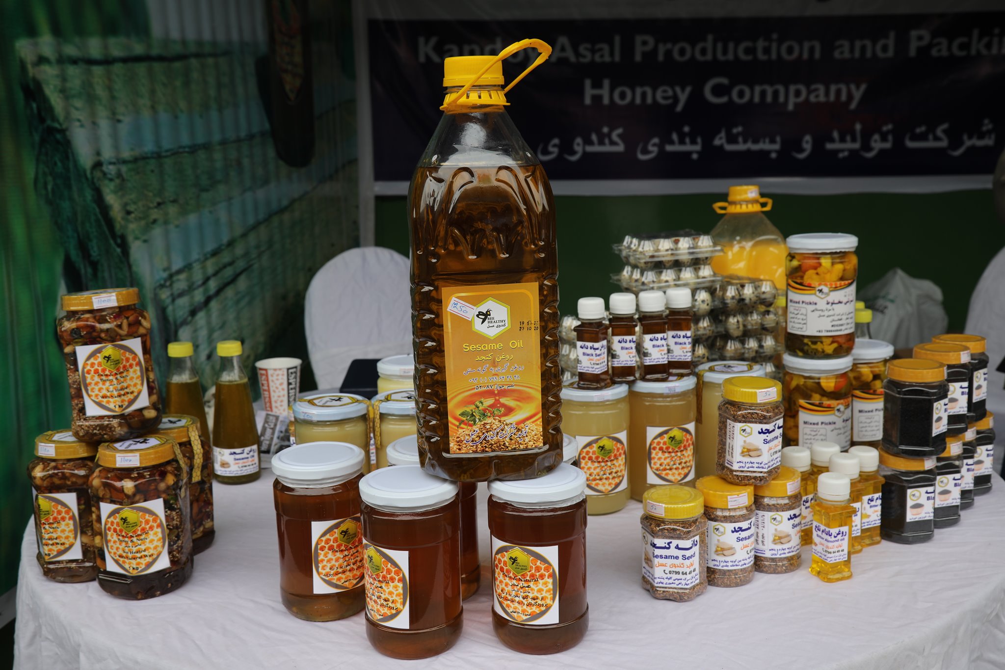 Sweeten your palate with home-made honey.  agricultural products' exhibition at Badam-Bagh  is open to everyone until the end of Thursday, the fifth of Hamal.