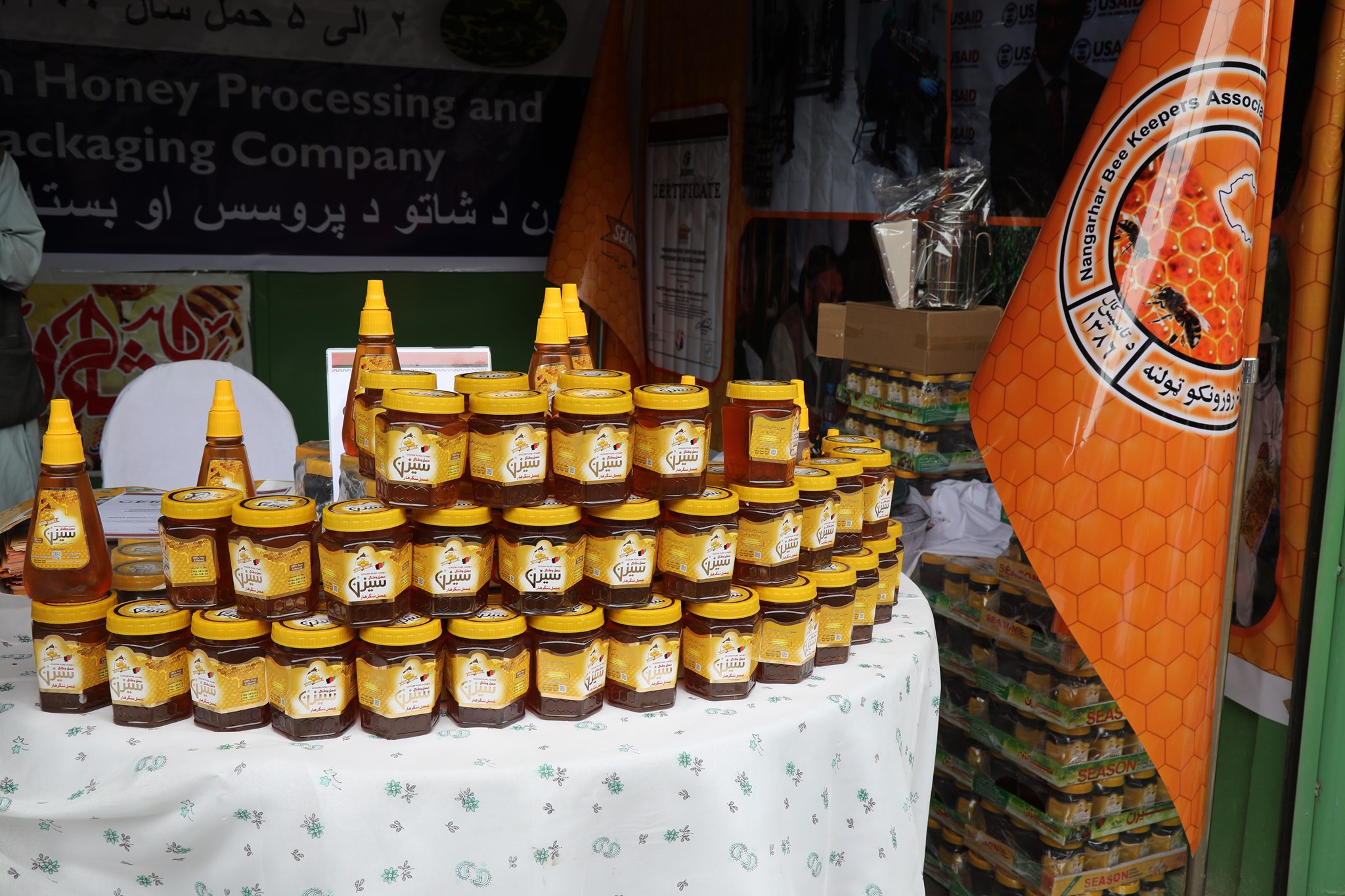 Sweeten your palate with home-made honey.  agricultural products' exhibition at Badam-Bagh  is open to everyone until the end of Thursday, the fifth of Hamal.