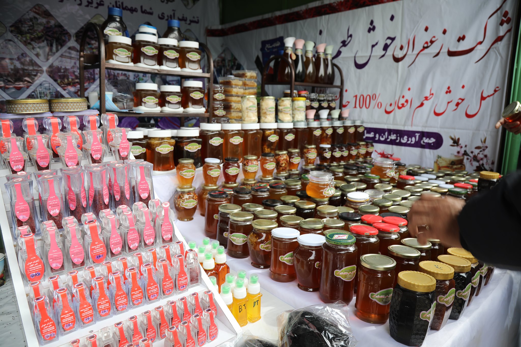 Saffron products, buy good quality saffron in 25th Saffron's agricultural products' exhibition. The exhibition is open to the public until the end of Thursday, fifth of Hamal.