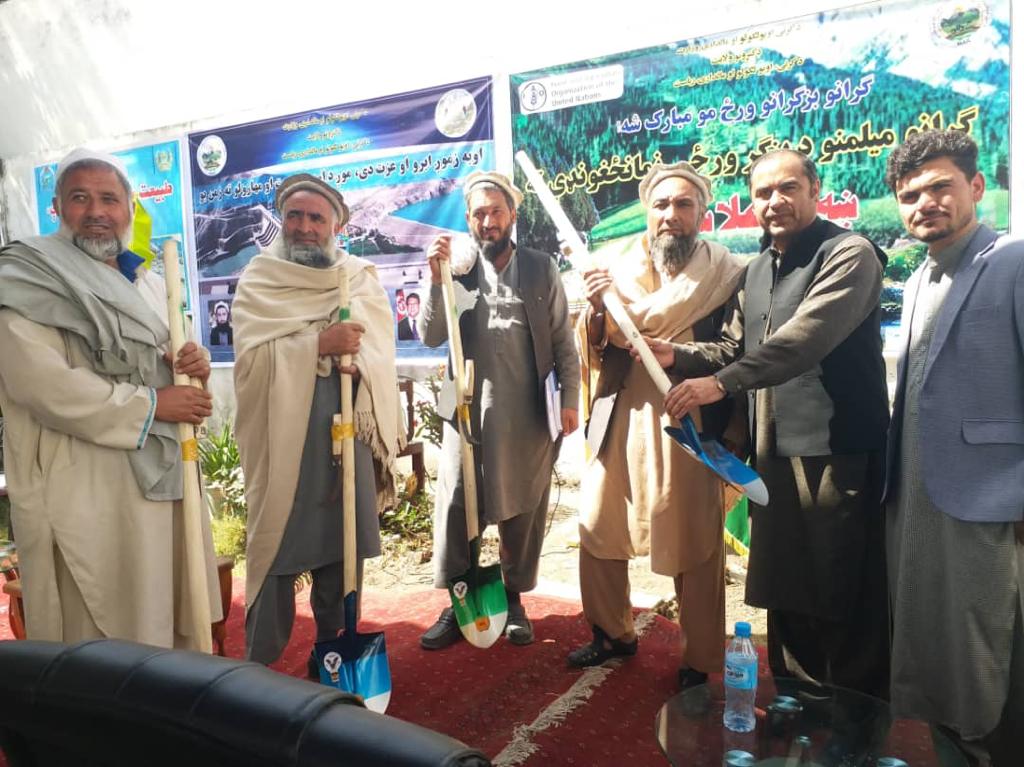 کونړ کې د بزګر ورځ بزګرانو ته د ډالیو په ورکولو سره ونمانځل شوه