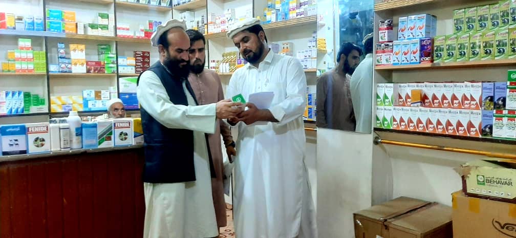 د کونړ اسداباد کې حيواني درمل پلورنځي وڅارل شول