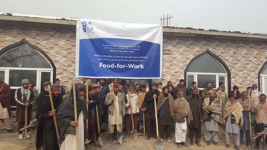 آغاز پروژه کار در مقابل غذا در ولسوالی پغمان ولایت کابل 
