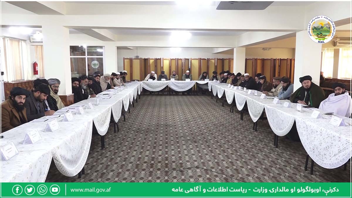 دکرنې وزارت اداري غونډه دائره شوه