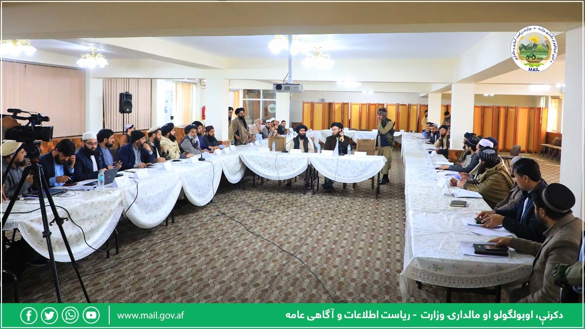 د ۱۴۰۲ یم کال د تشکیل چمتو کولو په پار دکرنې وزارت د رهبرۍ غونډه دائره شوه