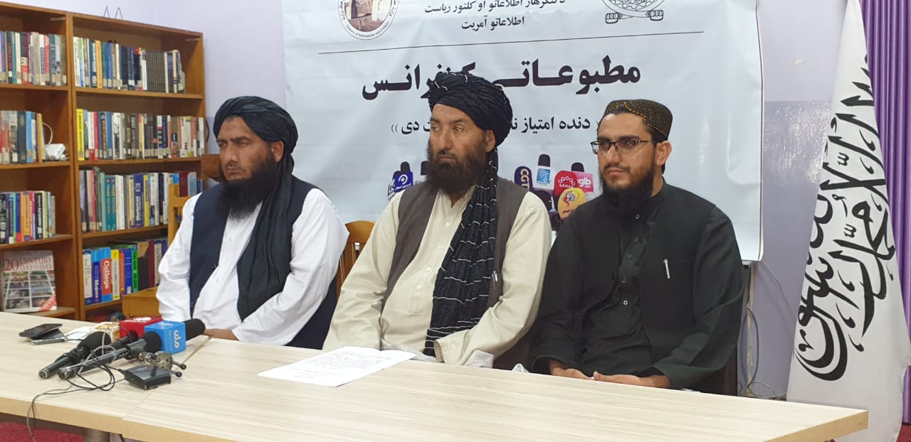 د ننګرهار دکرنې او مستوفیت رییسانو د رسنیز کنفرانس له لارې د خپلو کړنو راپور وړاندې کړل