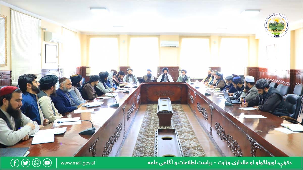 دکرنې وزارت مالي غونډه دائره شوه