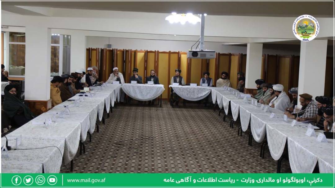 دکرنې وزارت اداري غونډه دائره شوه