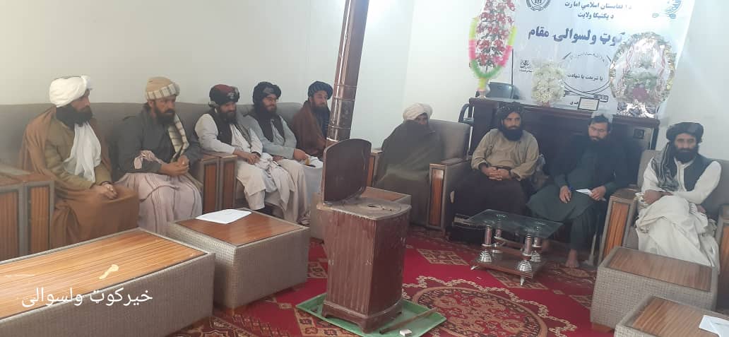 د پکتیکا ولایت د ځمکې غصب مخنیوی او غصب شویو ځمکو د بېرته راګرځولو کمېټې هلې ځلې