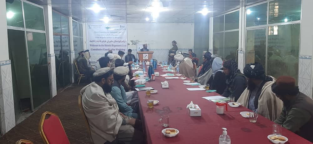 د خوست دکرنې ریاست: د افغانستان لپاره هالنډ کمېټې چاراکو له خلکو سره د همغږۍ غونډه دائره کړه