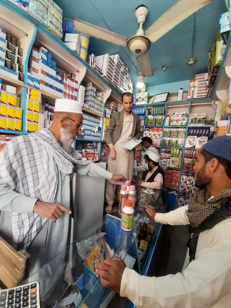 نظارت از ادویه فروشی‌های حیوانی ولسوالی امام صاحب  ولایت کندز