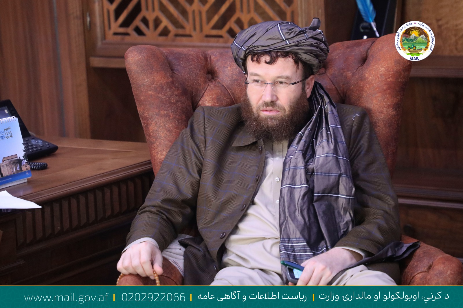 د افغانستان د مسلخونو قراردادي شرکت چارواکو سره دکرنې وزیر لیدنه
