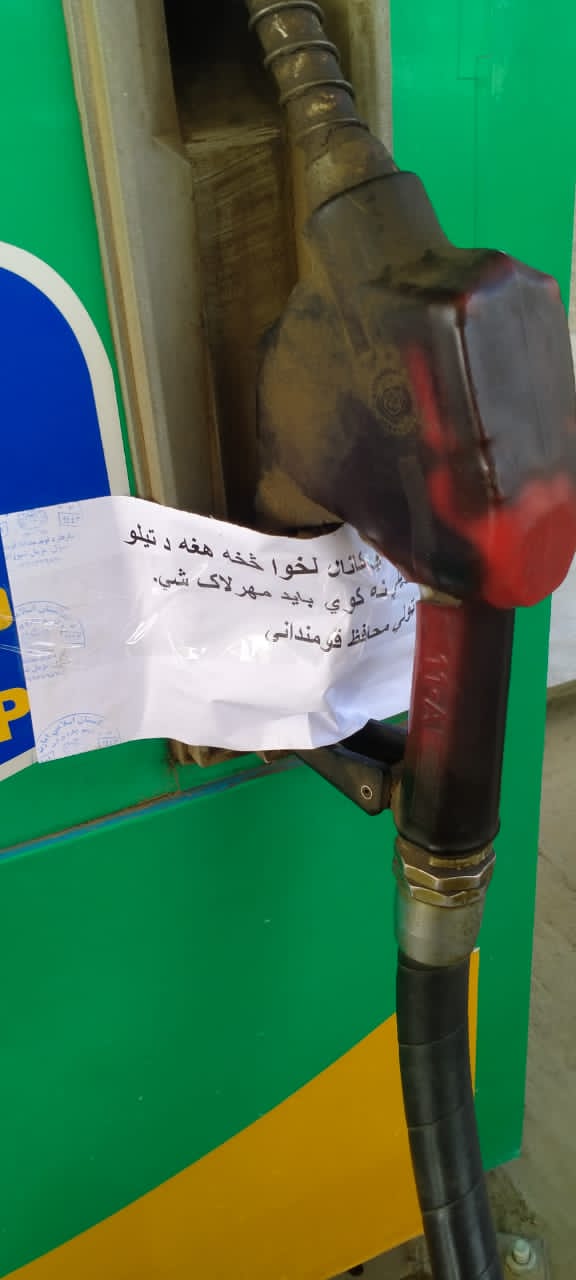 د ننګرهار کانال پر ځمكه جوړ ١٢ د تېلوپمپونه مهرلاک شول