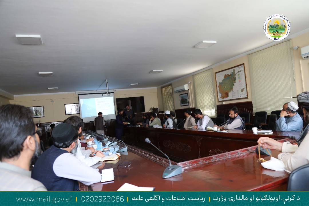 افغانستان کې د خوړو خوندیتوب د ارزونې په پار غونډه دائره شوه