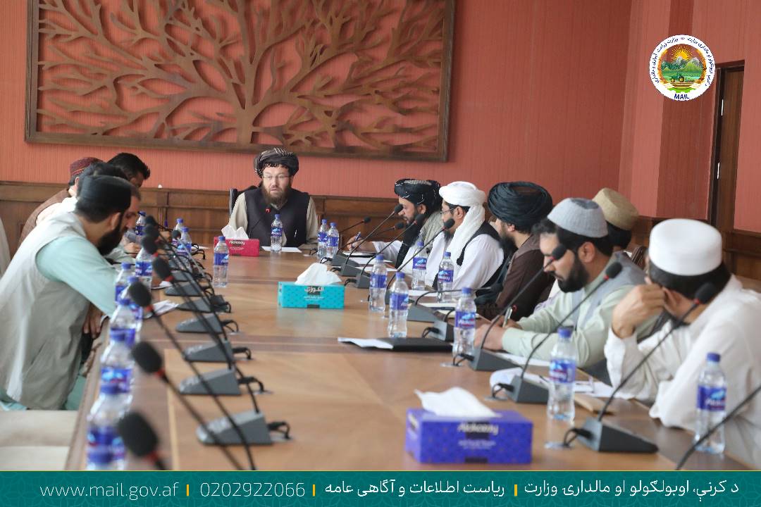 د ځمکوالۍ چارو د تنظیم په پار د قانون د ترتیب په موخه غونډه