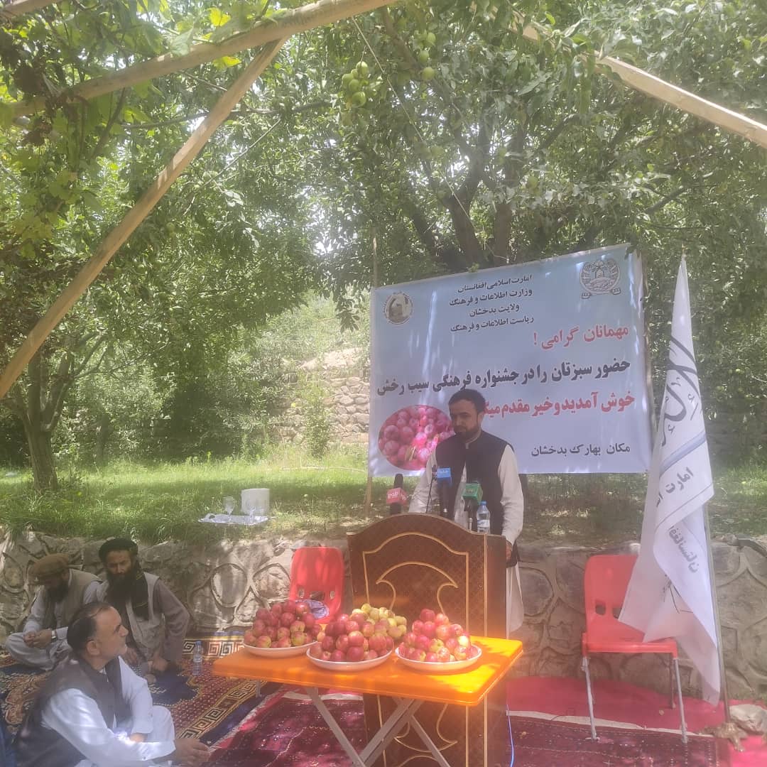 جشنواره فرهنگی تحت عنوان سیب رخش بهارک، در بدخشان برگزار شد