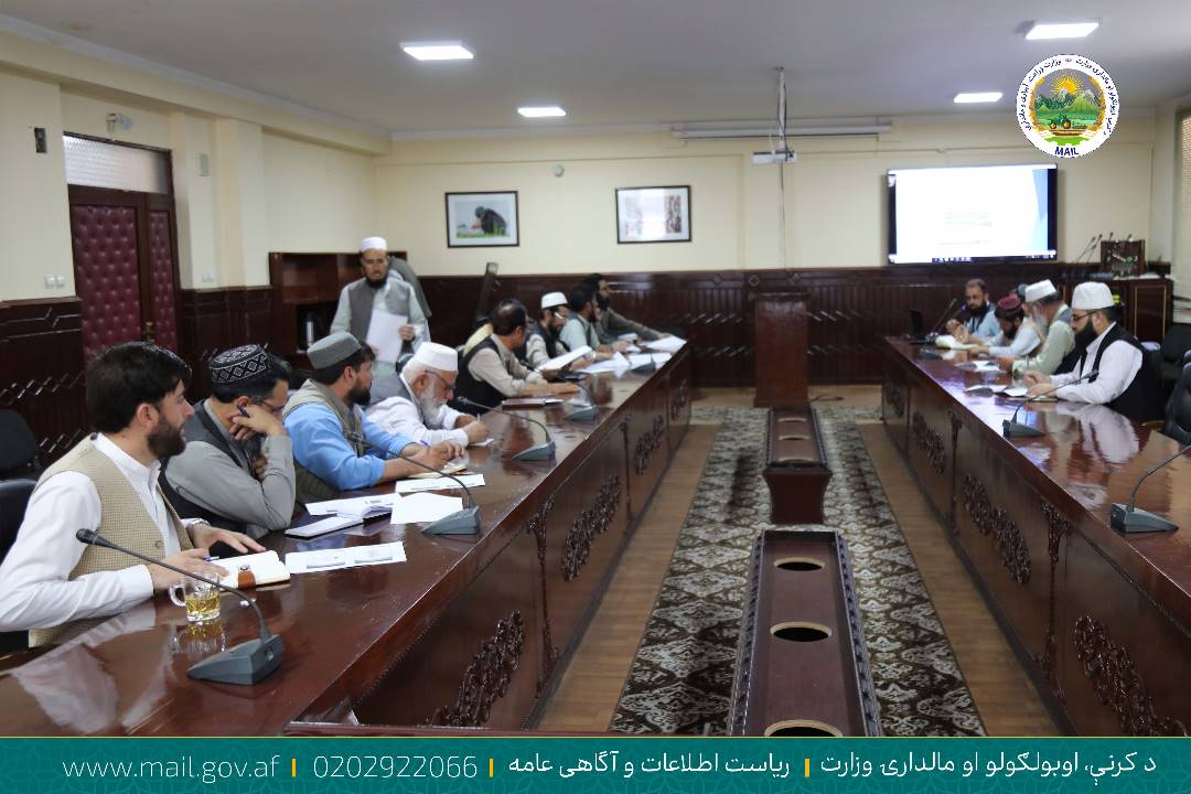 د ۱۴۰۲ یم کال د کرنې وضعیت وړاندوینې راپور وړاندې شو
