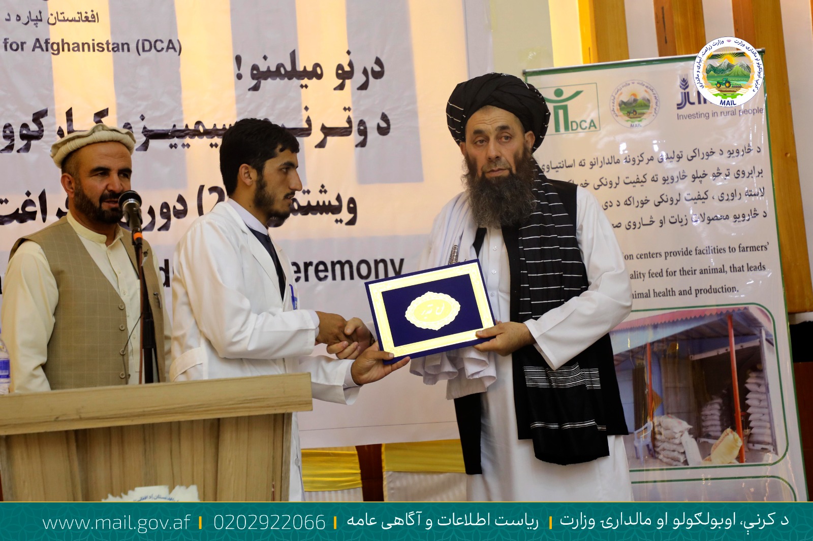 د څه باندې ۵۰ وټرنرانو په فراغت غونډه کې دکرنې او مالدارۍ مرستیال ګډون