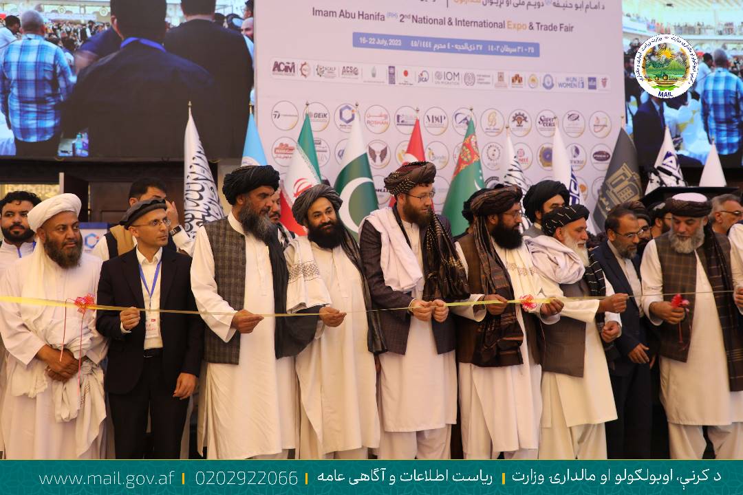 کابل کې د «امام ابوحنیفه» دویم نړیوال نندارتون کې د کرنې وزارت د مشرتابه ګډون