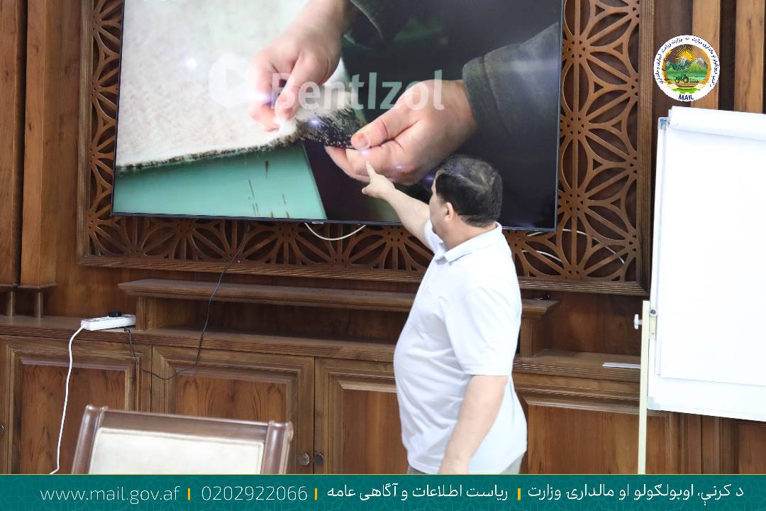 د ازبکستان بریالۍ تجربې د کرنې وزارت له کارپوهانو سره شریکې شوې