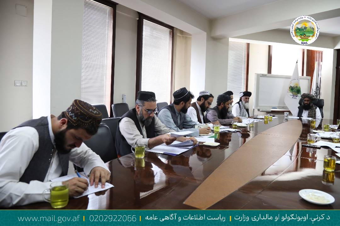 د خوندي شویو سیمو د رسمي کولو د طرحې ارزونې په پار غونډه دائره شوه