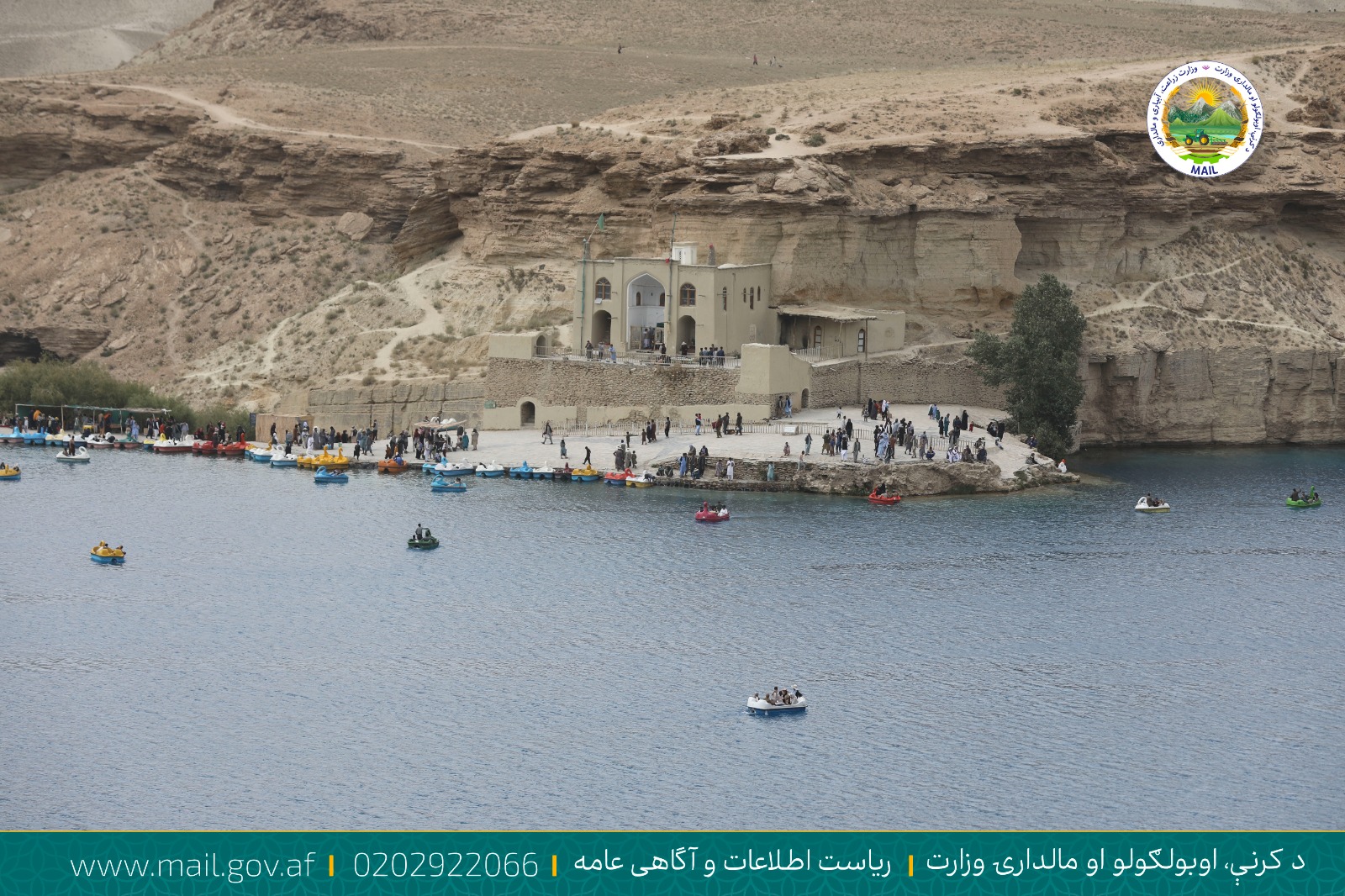 د کرنې وزیر د بامیانو ولایت بند امیر څخه لیدنه وکړه