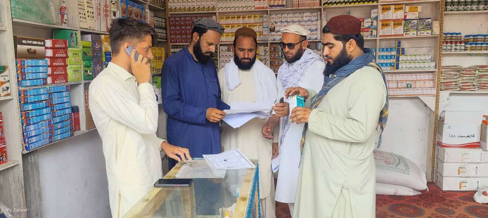 د ننګرهار بټي کوټ ولسوالی کې یوشمېر حیواني او نباتي درملتونونه وڅارل شول
