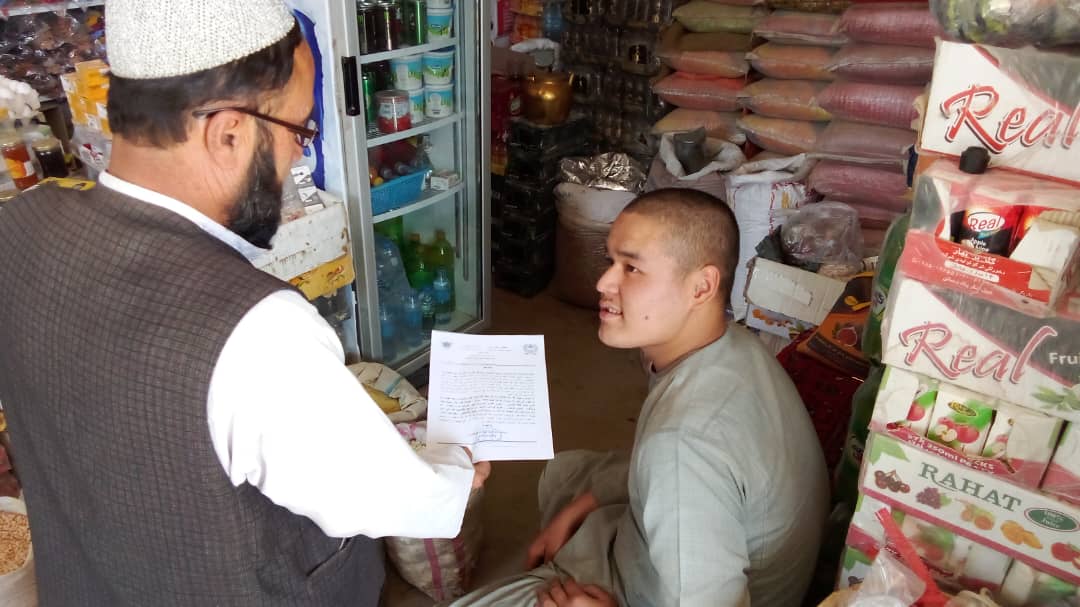 راهاندازی برنامه آگاهیدهی برای کودفروشان ولایت دایکندی