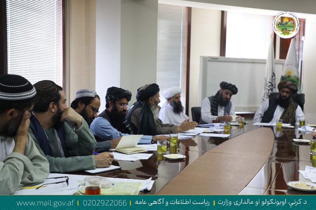 د خوندي شویو سیمو مدیریت او عوایدو راټولولو طرحه د نظر غوښتنې په پار وړاندې شوه