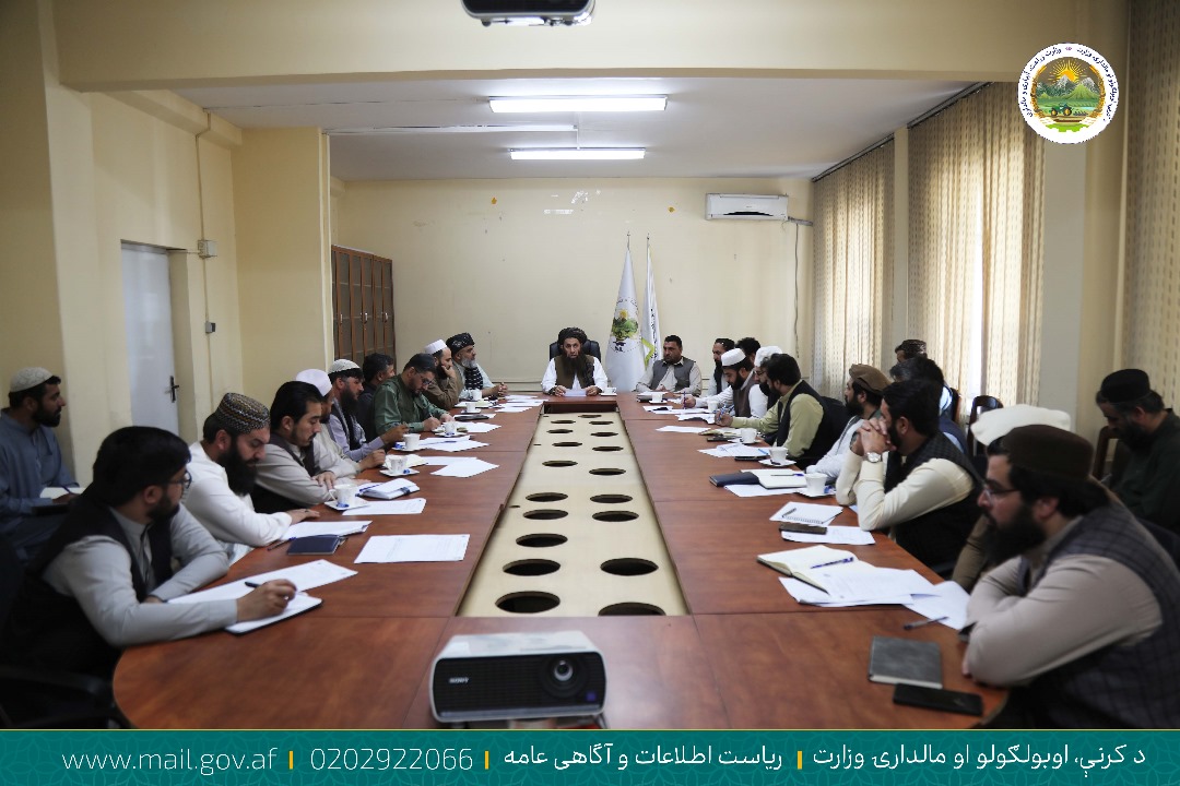 د قوش تېپې کانال د بیاکتنې کمېټې غونډه د کرنې په وزارت کې دائره شوه