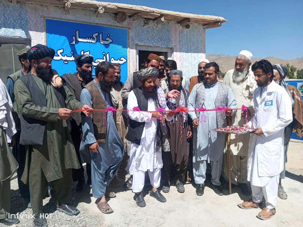 د مالدارۍ سکټور خوندیتوب په پار هڅې؛ پکتیا کې د وټرنرۍ کلینیک ګټې اخیستنې ته وسپارل شو